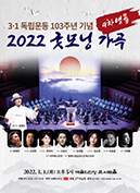 20220301goodmorning gagok poster-.jpg